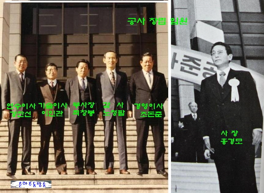 한국방송공사 이미지