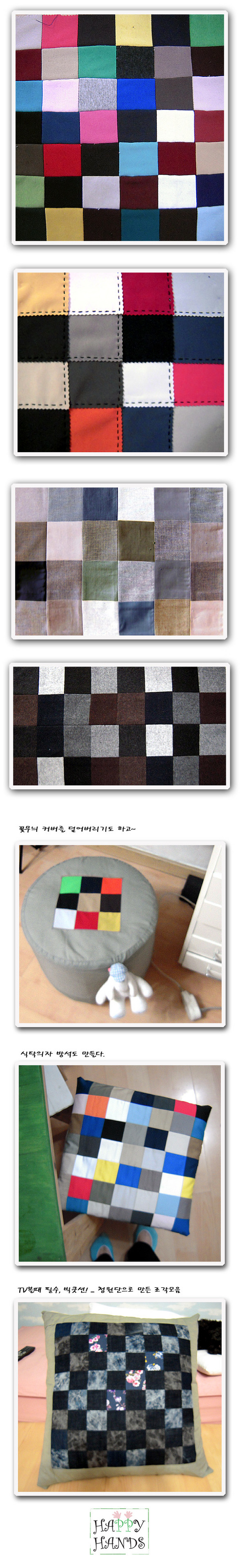 조각모으기