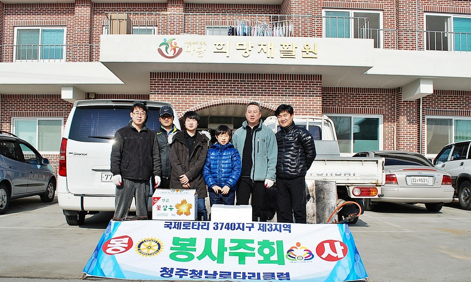 희망재활원 이미지