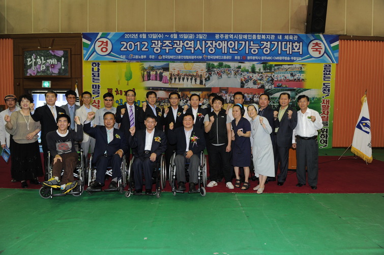 사) 한국장애인고용안정협회 이미지
