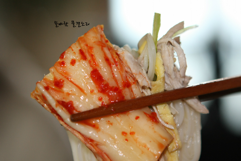 행복한잔치국수 이미지