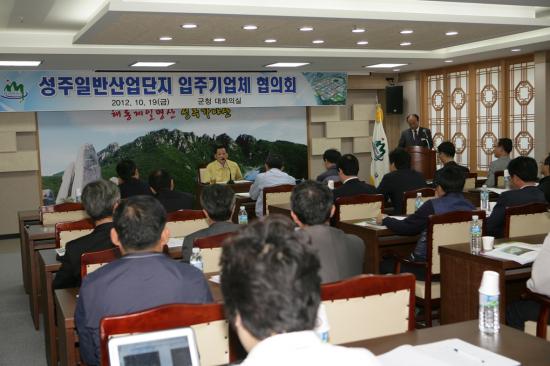 성주산업 이미지