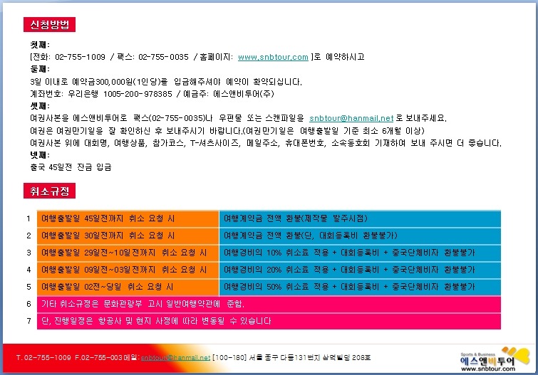 1416523C50483F132127D7