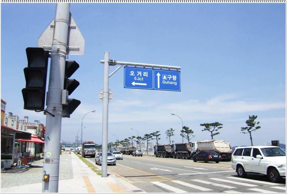 동해안이야기 이미지