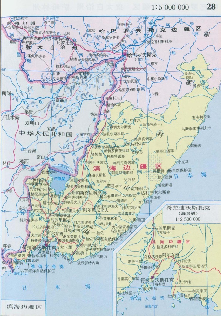 러시아 연해주 /러시아 선교 참고자료