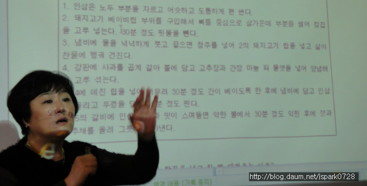 포인트푸드 이미지