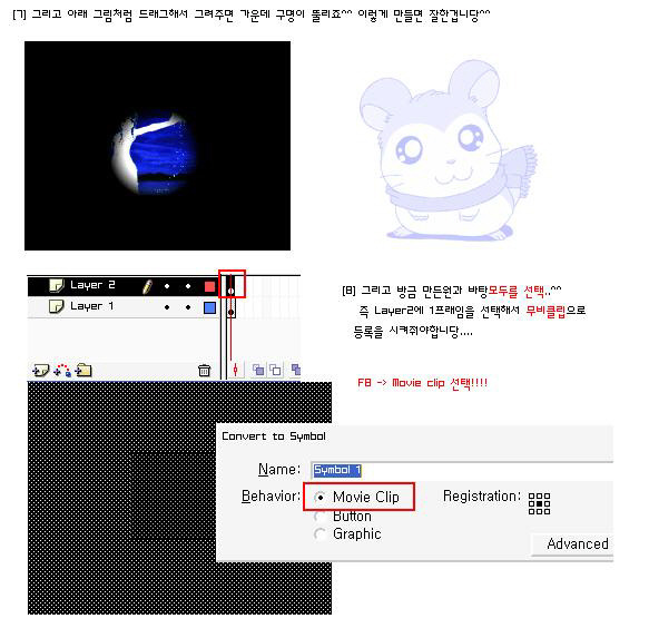[포토샵]마우스 움직임 따라 스포트라이트효과