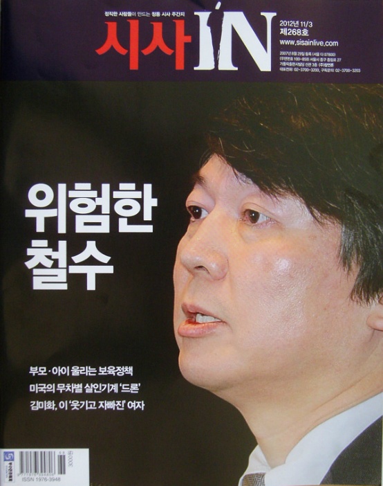 태산세탁소 이미지