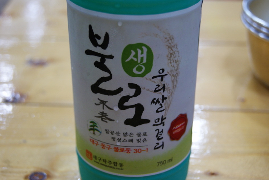 팔공식당 이미지