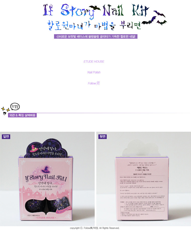 마녀손톱네일 이미지