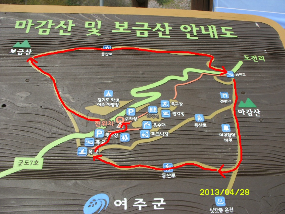 여주 보금산~마감산 허접하지만 산행기함...올려보아여...^^ - 등산 갤러리