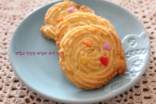 향긋한 바닐라 향의 부드러운 쿠키 -바닐라 쿠키-
