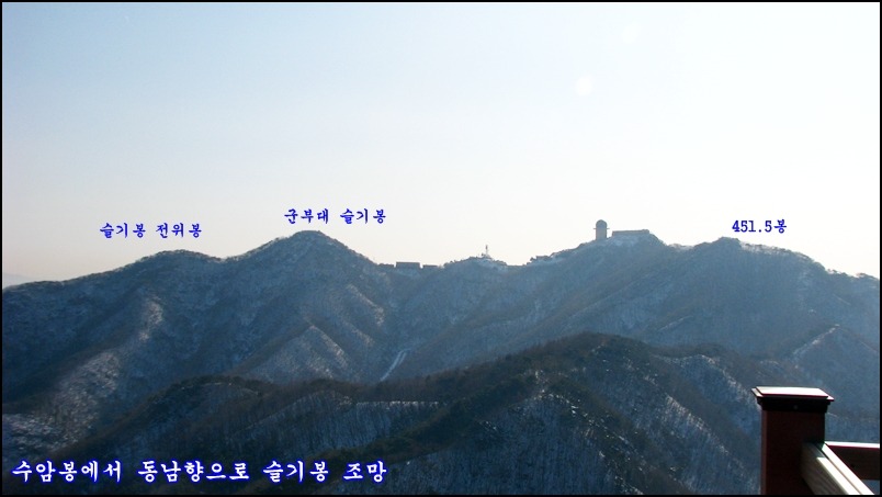 수리산, 수암봉(안양,안산,시흥)