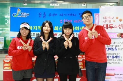 소이조이 이미지