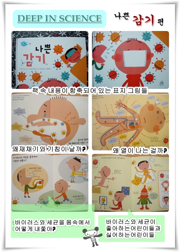 인사이언스 이미지