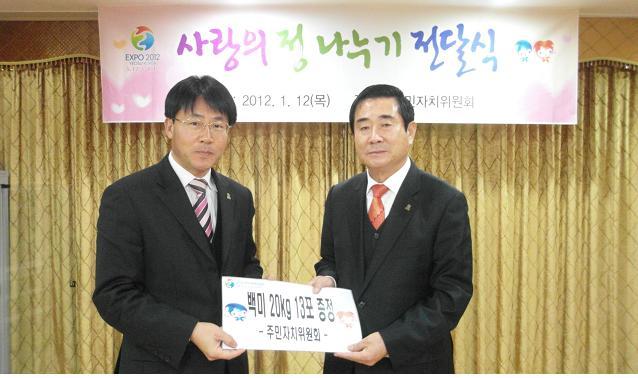여수축산업협동조합 이미지