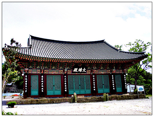 고흥의 볼거리