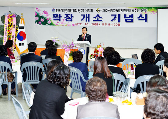 여성기업종합지원센터광주센터 이미지