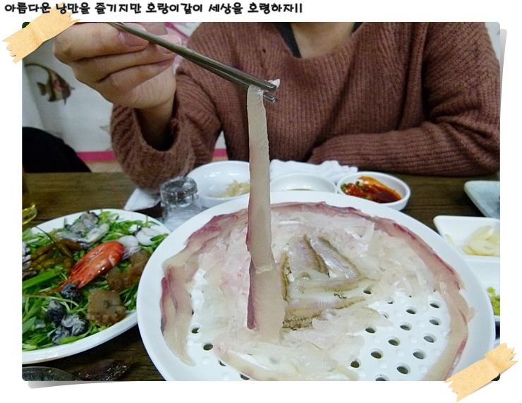 해운대박선장 이미지