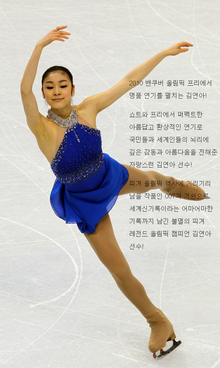 김연아합성tumblr연예인합성 Fake Nude Free Nude Porn Photos