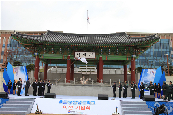 육군종합행정학교 이미지