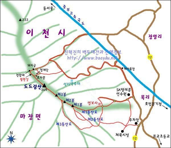 영보주유소 이미지