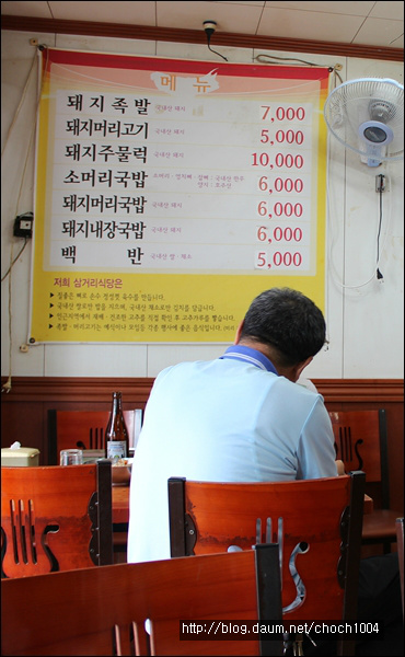송정리 국밥 이미지