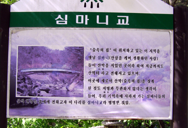 민병열 이미지