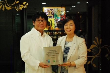 미소치과 이미지