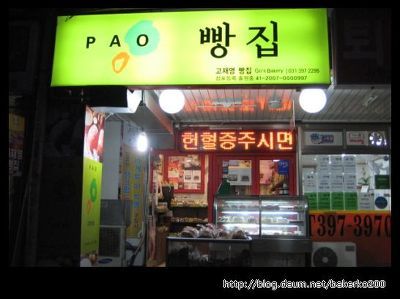 자영업자들이 만드는 홍보책자 내용에 대한 트위터 토론