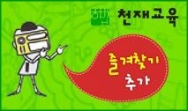 원기플레너 이미지