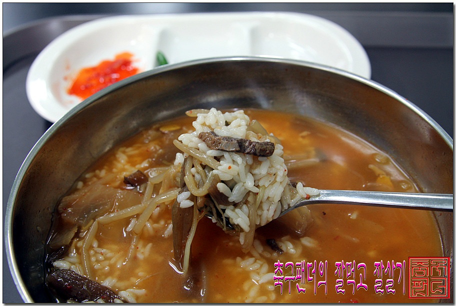 공단국수 이미지
