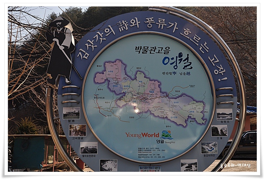 풍류상회 이미지