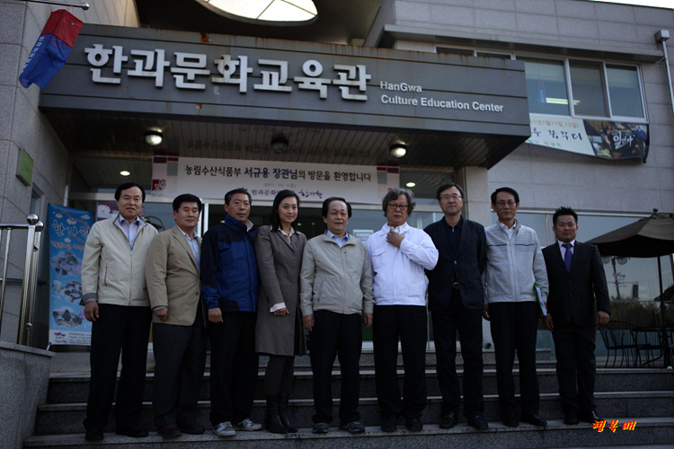 한가원 이미지