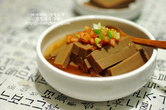 도토리야식 이미지