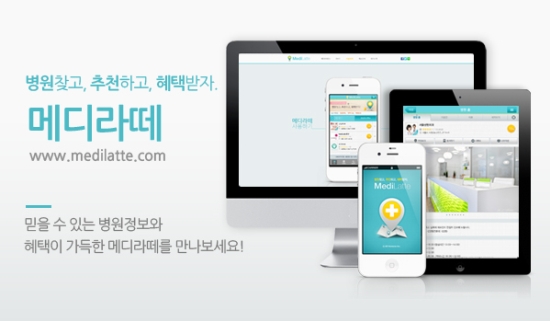 메디애드 이미지
