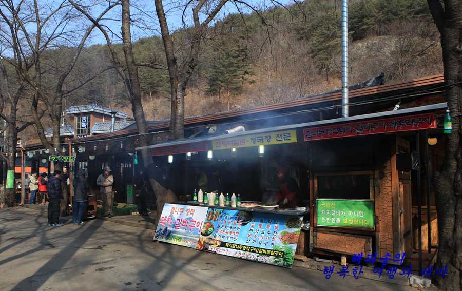 숯불흑돼지 이미지