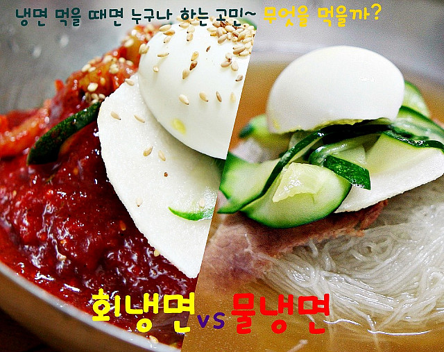 전주면옥 이미지