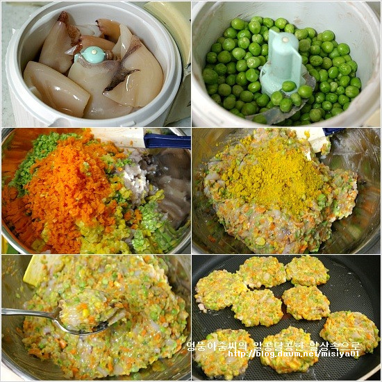 카레맛 오징어 동그랑땡~