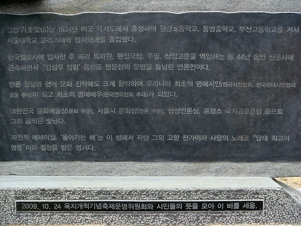 남국의 섬 - 욕지도