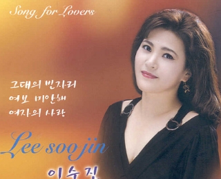 그대없는 빈자리 이미지
