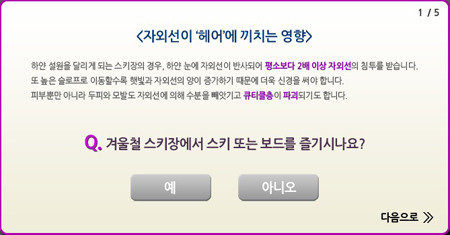 헤어체크 이미지