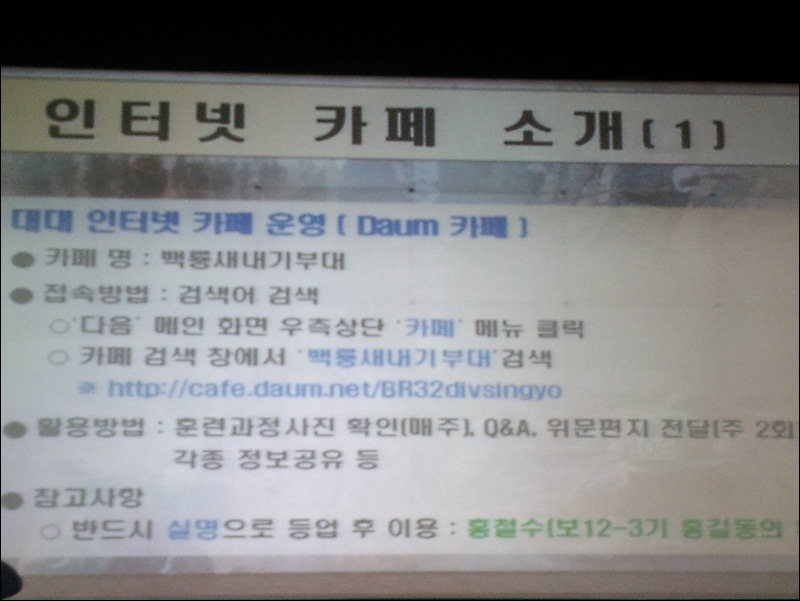 머리하는손 이미지