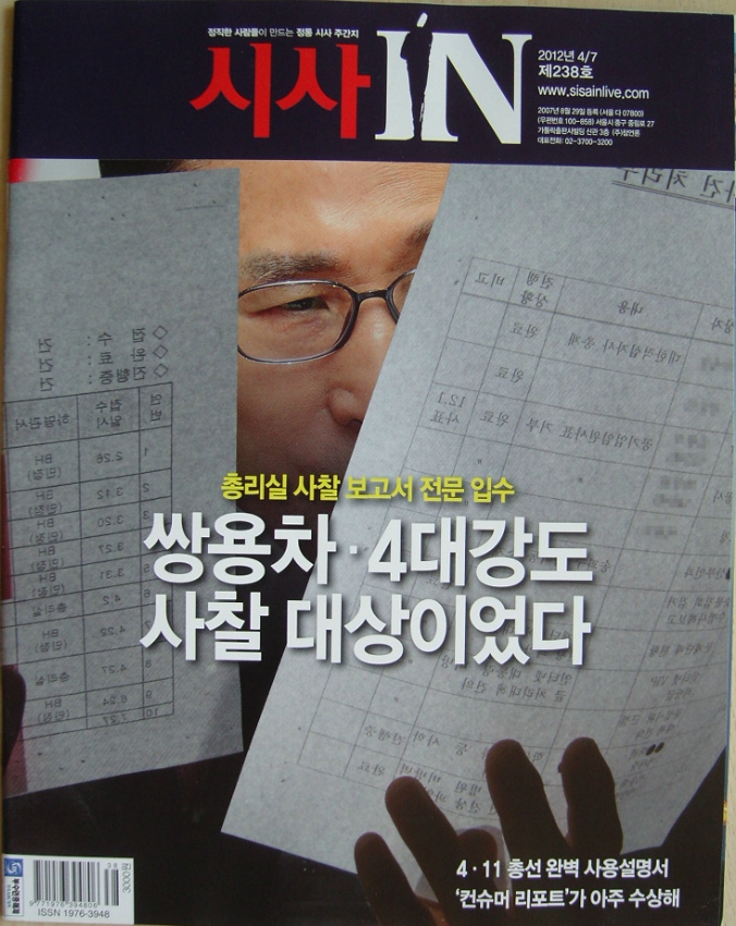 더존주유소 이미지
