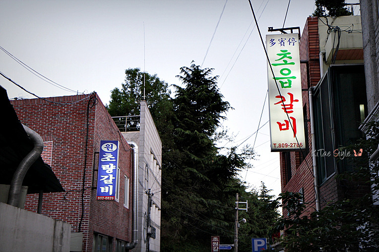 초읍돼지갈비 이미지