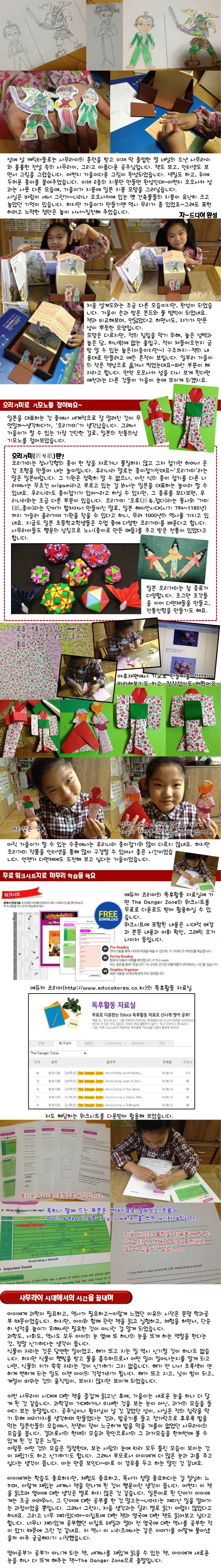더블클릭을 하시면 이미지를 수정할 수 있습니다