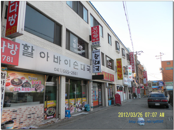 땅끝기맥6구간(오소재 - 두륜산 - 닭골재)  