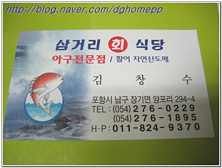 은정식당 이미지