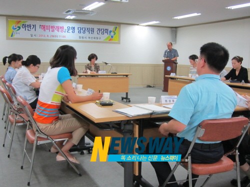 해피빨래방 이미지