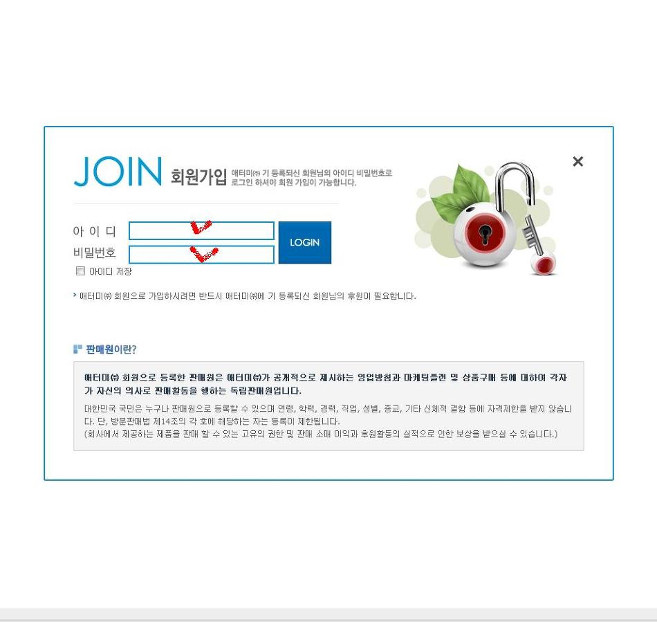 아톰미 이미지